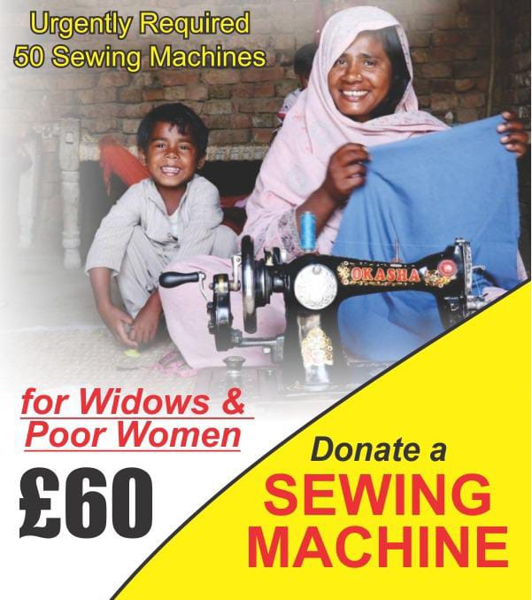 Donate a Sewing Machine